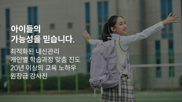 about