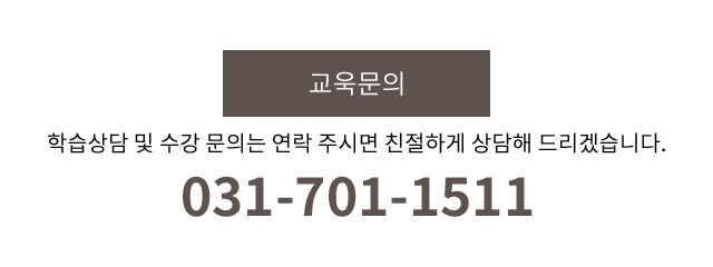 tel:031-701-1511